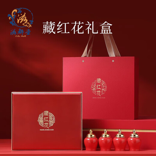 
Xinshengtang authentic saffron high-end gift box for customers and relatives to nourish and health tea practical holiday gifts for parents to meet with them. Give parents a healthy and healthy meal to have a good mood