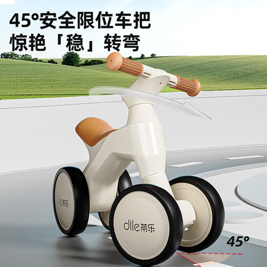 Lnga Landgre Children's Balance Car 1-3 Babybaby-Allrad-Kleinkind-Scooter Baby Anti-Roller-Roller-Roller-Roller-Geschenk [neues Upgrade] Maillard Brown (Silent Wheel Set