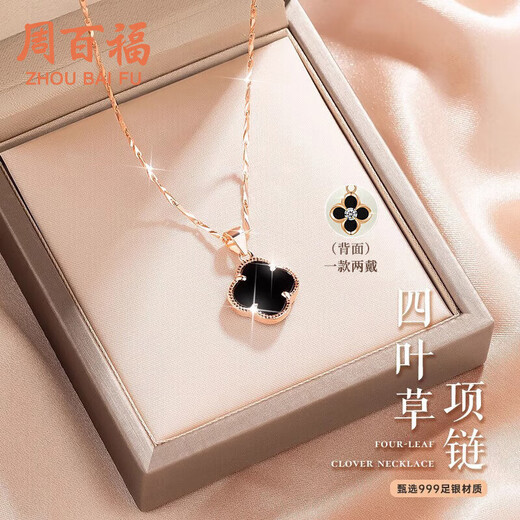 Zhou Baifu pure silver four-leaf clover necklace for women 2025 new light luxury clavicle chain pendant birthday gift for girlfriend