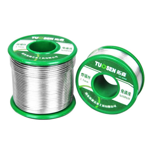 温以嘉定制焊丝新品锡丝1.2/1.5/2.0/药芯锡丝含铅1.0焊锡丝0.8MM 13783，1.2mm大卷锡丝，0.5KG