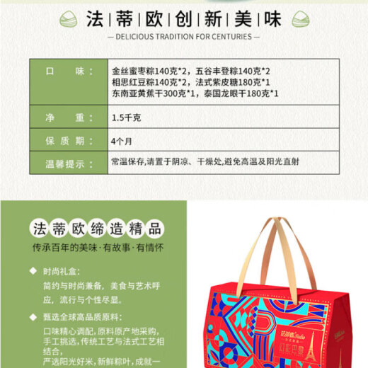 Wufangzhai Zongzi Cupón Compras Cupones físicos National Universal Card Dragon Boat Festival Zongzi Collection Coupons Gifts Enterprise Group Compra de regalos Bienestar Wufangzhai Zongzi Tipo 698