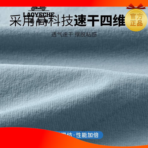 Classic car (LAOYECHE) autumn and winter running sports suit for men in winter plus velvet quick-drying autumn new morning running cycling clothes for men spring and autumn running green and gray three-piece suit windproof quick-drying sports M 100-120 Jin Jin is equal to 0.5 kg