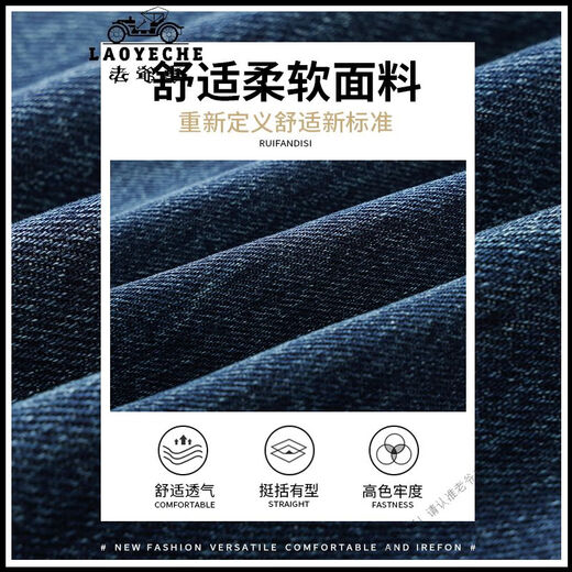 Auto clásico (layeche) 2025 Summer nuevos jeans americanos americanos piernas anchas pantalones para hombres verano deportes casuales delgados pantalones largos 9854 azul m
