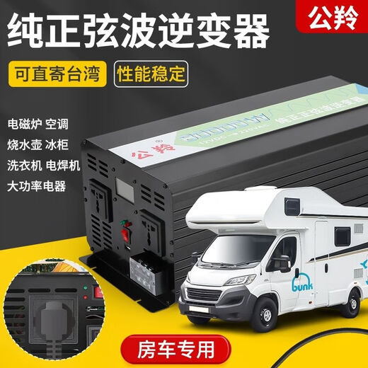 Power frequency inverter pure sine wave household photovoltaic vehicle 12V/24V/48V/60V/72V 96V to 220V extra high power pure sine wave inverter 60000W 24V to 220V