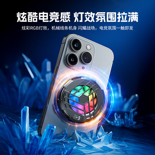 Shuatu Ultra-Thin Icing丨E-Sports Level Cooling Mobile Phone Radiator Magnetic Semiconductor Refrigeration Cooling Tablet Cooling Back Clip Peace Elite Chicken Eating Magic Device Special for Playing Games