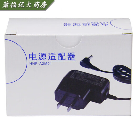 通用电源充电器适用于欧龙姆电子血压计非原装适配器761/7121/J710