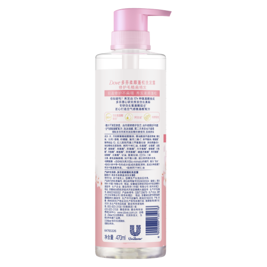 Dove (Dove) silicone-free fluffy amino acid shampoo 470ml cherry blossom, frizzy and flat hair, fragrance shampoo