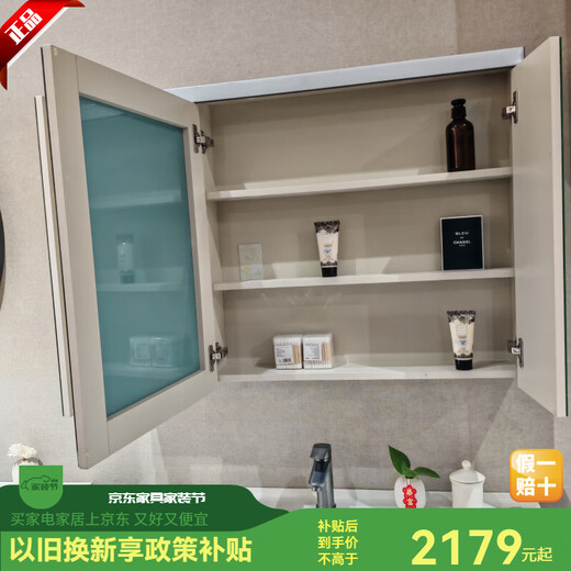 
Jiumu (JOMOO) offline ZY-178 series bathroom cabinet combination ceramic integrated basin bathroom washbasin installation ZY-178-A070-03 [695*530mm]