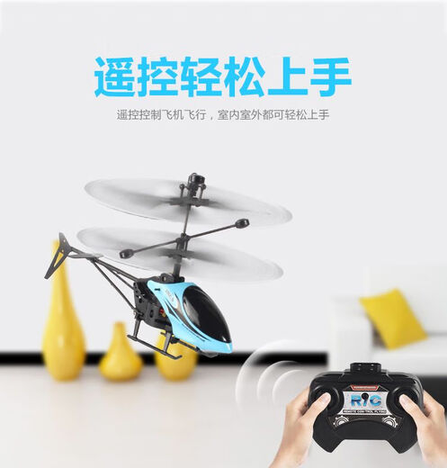 Aircraft d'hélicoptère télécommandé Aircraft Aircraft résistant à la gamme de drones pour enfants 6-9-12e cadeau d'anniversaire Bleu Aircraft télécommandé en bleu