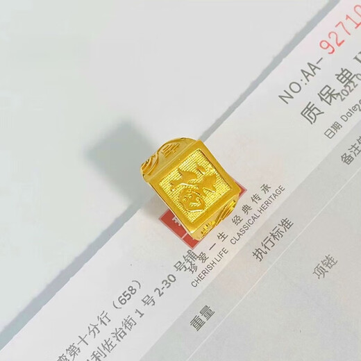 The same style as Fat Donglai, Donglai quality Vietnamese imitation sand gold ring for men, square ring with lucky words for men, gold color will not fall off for a long time, golden lucky words, opening can be adjusted