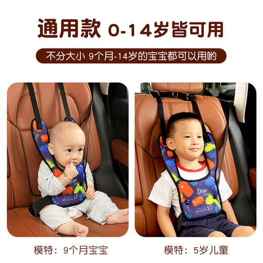 BIMLL B children's seat belt adjustment fixer upgraded anti-neck shoulder pad cover car safety seat baby convenient