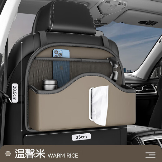 Complete car seat back storage bag car storage box Hongqi H5H6H7H9EQM5HS37 Wenxinmi-Multifunctional back chair storage bag-short Hongqi H5