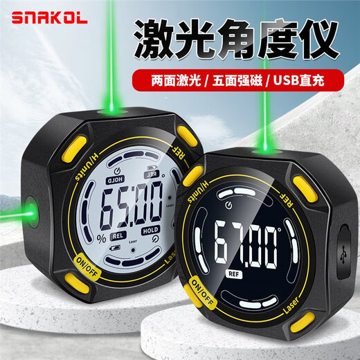 Milaike digital display inclinometer electronic angle ruler magnetic angle meter slope measurement laser level indoor and outdoor G2 laser angle meter (reverse display) red light indoor