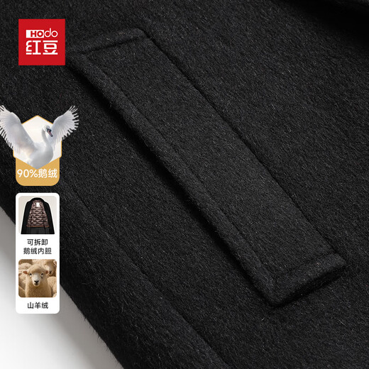 Red bean 90 goose down with cashmere wool woolen coat men's medium-length detachable down liner business windbreaker jacket