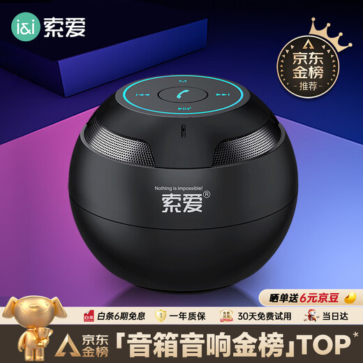 Sony Ericsson (soaiy) S35Plus Bluetooth-Lautsprecher, kleiner Audio-Subwoofer, Heim-Auto, Mini-Computer, tragbare Sammlung, Plug-in-TF-Karte, Outdoor-Player, Geschenk, Schwarz