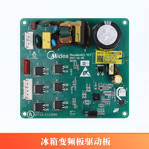 适用美的对开门冰箱配件大全变频板驱动板电脑板电路板控制板主板 31号 拆机15686-变频板