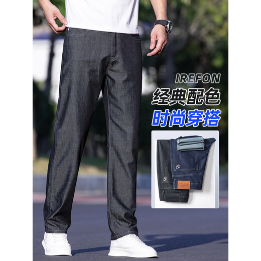 Playboy; PLAYBOY thin jeans for men loose straight ice silk business pants for men summer elastic dad casual trousers trendy 9763# ice silk blue + ice silk blue thin 31 waist circumference two feet four
