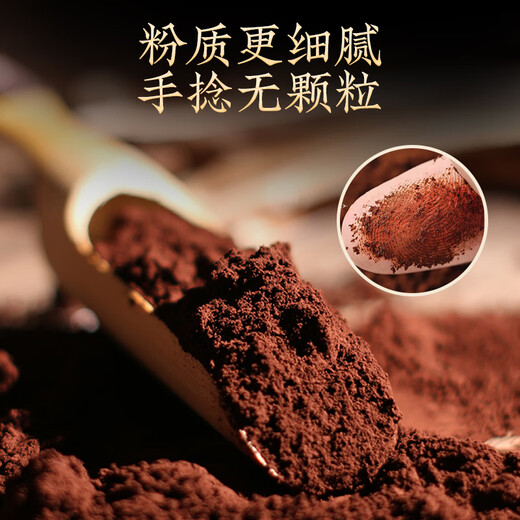 
Master Chi [New Upgrade] Master Chi Breaking Wall Ganoderma lucidum spore powder organic blue hat double certification Triterpene 16 shots six get three get twelve boxes consolidating value package get seven get