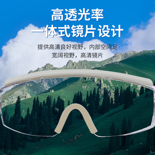 Ustin riding goggles anti-fog, wind-proof and dust-proof protective glasses labor protection industrial cutting anti-grinding splash impact 1 pair