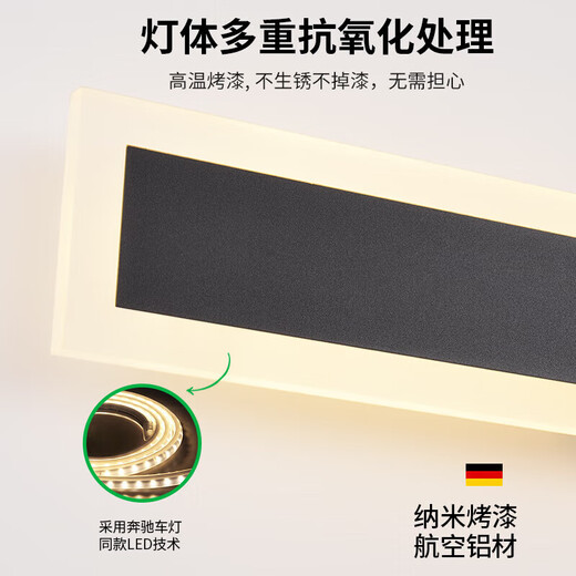 Huilide outdoor wall light waterproof aisle stair light long wall light outdoor balcony light door villa courtyard light J003 9227-[Rainproof model] 9227-120cm-neutral