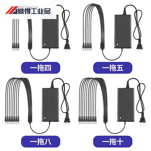 Surveillance camera power supply 1 point 5 channels 12V5A8A10A15 DC one to five eight multi-channel centralized power supply 12V8A one to four