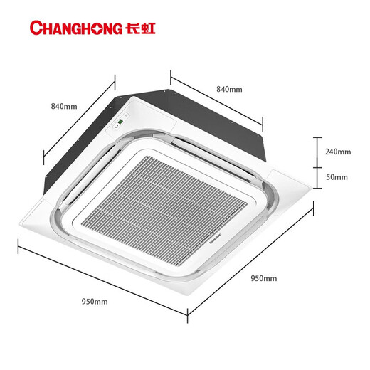 Changhong central air conditioner 5 HP one-to-one ceiling-mounted air conditioner first-class energy efficiency factory store commercial ZKR120QW/Z(3)B1+R1 380V trade-in