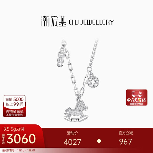 Trendy Acer Platinum PT950 Platinum Necklace Women's Set Chain Clavicle Chain Neck Ornament Birthday Gift Price Approximately 5.5g
