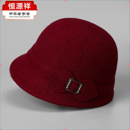 Hengyuanxiang wool short-brimmed peaked cap for middle-aged and elderly women, autumn and winter warm mother's hat, British elegant old lady hat, burgundy M (56-58cm)