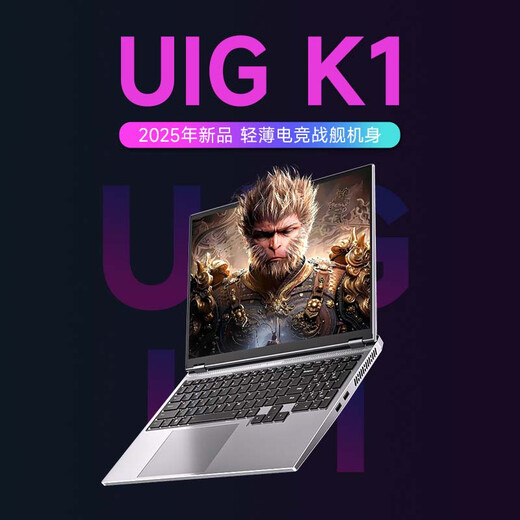 UIG Rescue Series Subsidy 30% 2025 New Intel Core i9 64G Laptop Thin and Light Student Office High-Performance Gaming Laptop Design AI Laptop Rescue Series Flagship Core i9/6G Independent Display/Delta 32G Running Memory + 1TB Extremely Fast SSD Recommended by the Store Manager