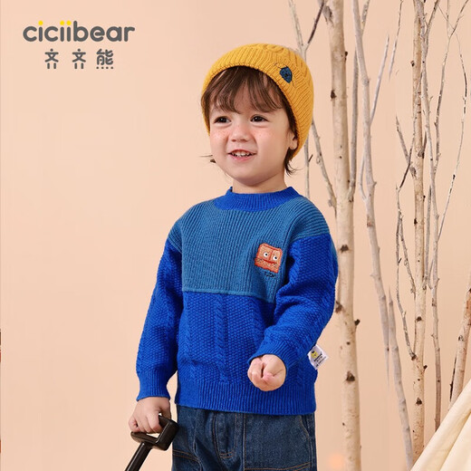 齐齐熊（ciciibear）宝宝毛衣春款男女童针织衫儿童春线衣婴儿打底毛衣 丁香兰 80