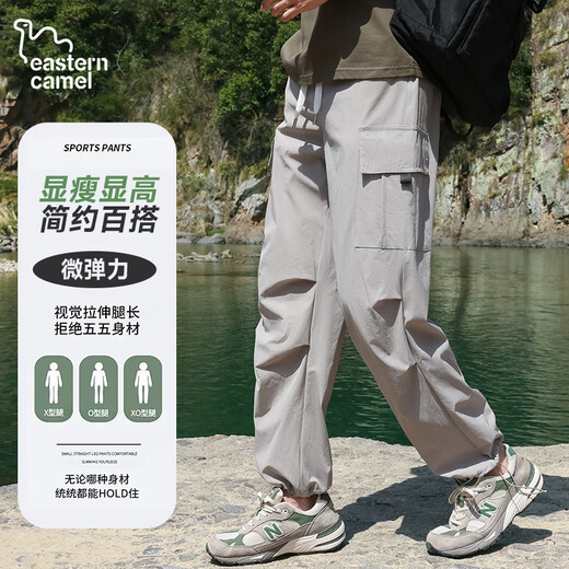 EASTERN CAMEL men's autumn and winter sports outdoor loose fashion versatile waterproof waterproof breathable casual workwear pants for men