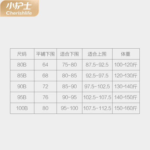 小护士无钢圈文胸防下垂可拆卸胸垫提花养护女士胸罩哺乳文胸SMB076 浅蓝 80B