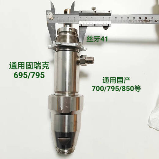 溥畔固瑞克立润喷涂机395495595695795995不锈钢陶瓷泵体总成 595 695不锈钢泵总成一个