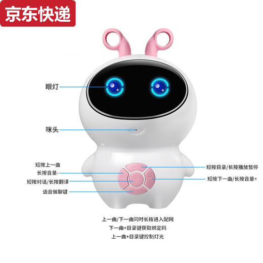 Qilicai Internet Celebrity Live Broadcast Intelligent Roboter Früh Bildung Kinderspielzeug AI Künstlicher WLAN High-Tech Education Lernmaschine Xiaoxiaobai A-Pink-WiFi-Version