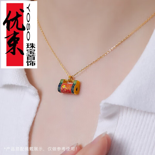 Youshu ancient method gold lock high temperature blued double ring lock gold bracelet pendant safety lock pendant women's high-end sense B double ring copper coin lock 3.57g