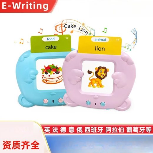 CRH儿童早教卡片机1-6岁宝宝益智玩具中英启蒙识字插卡学习机 升级二代猫咪中英文448内容粉色