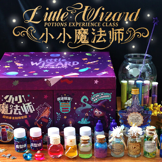 Pupan Little Magicic 1er juin Journée pour enfants Gift Potion Science Experiment Magic Pot Experiment Bottle Pot Set Little Magic Book [Intermediate Edition]