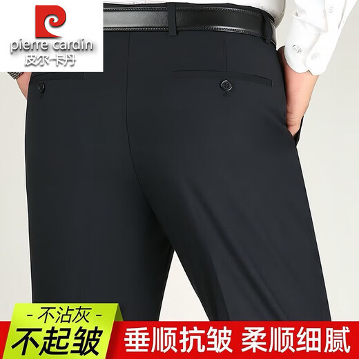 Pier Cardin High-End Wollhosen Herbst und Winter Dicke Stil mittleren Alters mittleren Alters und ältere hüft tiefe losen Nicht-Eire-Business-Anzughose 9885 hellgraue Streifen [Wollhosen] 29 [Taillenumfang 2 Fuß 2]