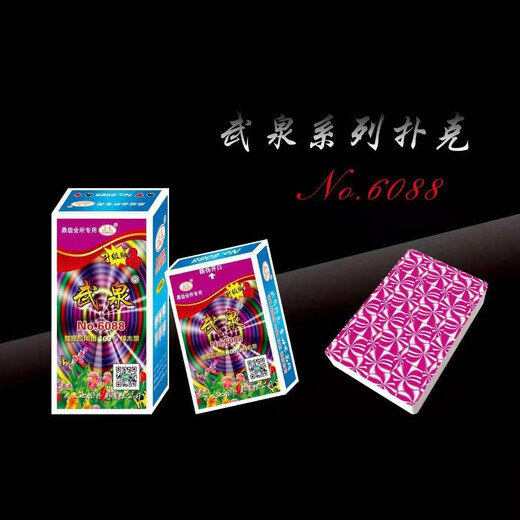 Apocalypse Century Pokerkarte Wuquan verdickte und Hard High-End Club Vermieter Poker Bombardieren goldener Blume Niu Niu Schach und Kartenraum Spezialer Wuquan 681 10 Paare mit verbessertem, verdickten Version Fünf-Schicht-Knoten