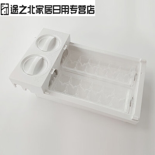 Refrigerator ice box semi-automatic original ice tray household refrigerator ice storage box ice making mold 12-grid ice tray 7 pack