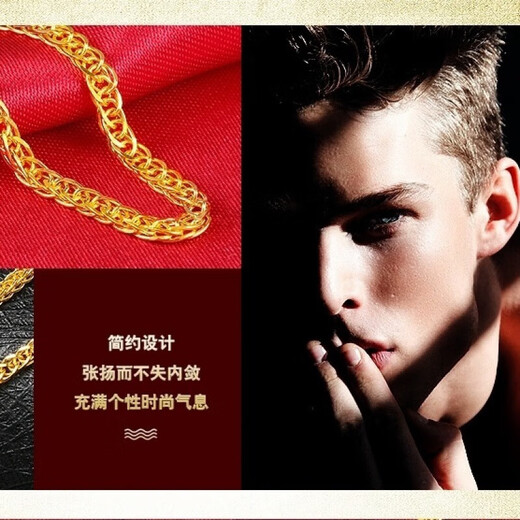 Dianzhao Old Phoenix Gold Store Pure Necklace 9999 Clavicle Chain Men's Wearable Versatile Gold Chain Length 45cm 4.69g