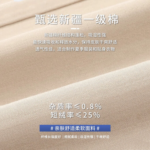 Jeepspirit haut de gouttes décontractées à sept points de sept points masculins 2025 Nouveau style clair pantalon mince d'été à 7 points 679 mètres blanc 28