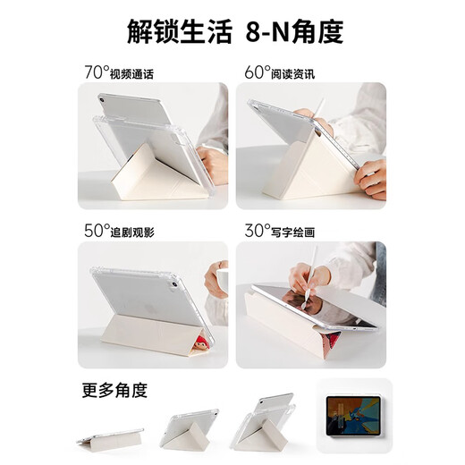 HRHPYM简约油画适用2025新款ipadair7保护壳11寸平板保护套6pro10代笔槽苹果9mini5透明外壳三折y型轻薄 WZ-1592【横竖支撑丨轻薄便携丨防弯抗摔】 iPad Air7 2