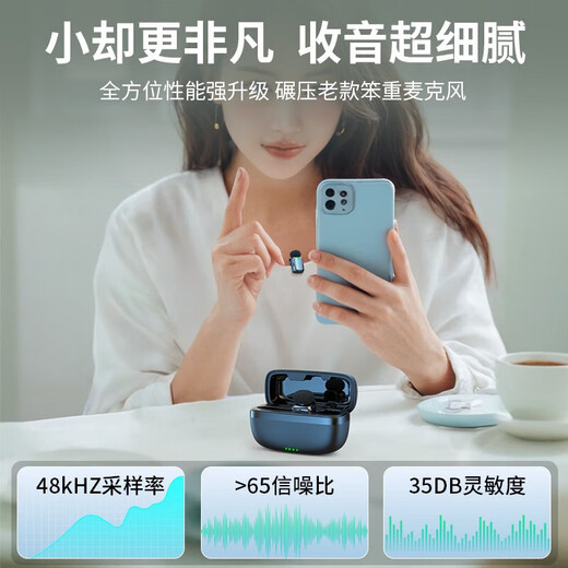 Good Shepherd Wireless Lavalier Microphone Sound Card Live Broadcast Equipment Set Anchor Live Recording Equipment Outdoor Short Video Radio Microphone Douyin Karaoke Professional Noise Reduction Wireless Microphone Single Version丨One to One Noise Reduction*Compact*Long Battery Life