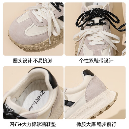 Zhr De Training Chaussures pour femmes Spring and Automne Fashion épisser les chaussures décontractées pour femmes