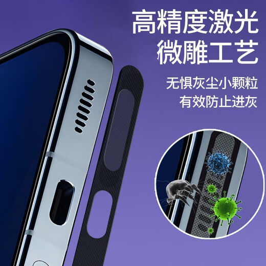 Chen family is suitable for vivo Y500 bell mouth fiber integrated dustproof net top earpiece dustproof sticker top net Android Type-C anti-lost anti-dust plug speaker anti-dust mobile phone accessories black card slot version bottom net + top net 5 pieces each get 3 gifts