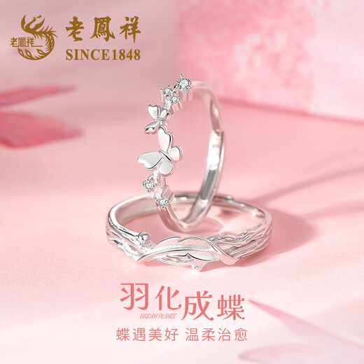 Lao Fengxiang Couple Rings A pair of silver rings for women in long-distance relationships, adjustable women’s birthday gifts for girls, high-end and practical L-J05 Feathered into Butterflies Couple Rings