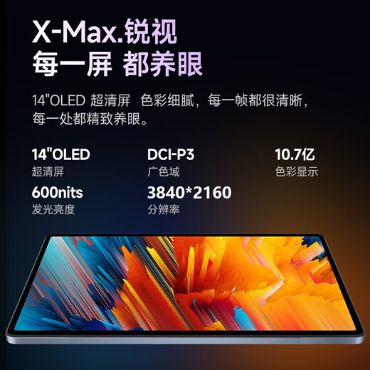 Brand new unopened learning machine online course 16G+1TB large memory tablet computer full Netcom 5G high-definition eye protection screen game office Android smartphone refreshing white free leather case + Bluetooth keyboard 16G+1TB new unopened + full Netcom