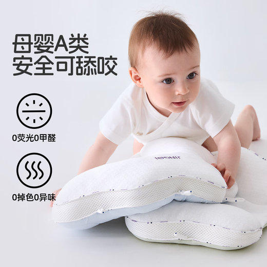 JOYNCLEON Baby Shaping Pillow 0-6 Months Sleeping Round Head Corrects Head Shape Baby Prevents Head Deviation 0-1 Years Old Pink Jzt192122
