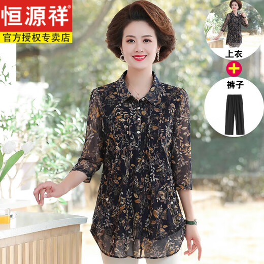 Hengyuanxiang Mutter Frühlings- und Sommerkleidung Chiffon Shirt mit mittleren und älteren Frauen Sommerkleidung kurzärmeliges Hemd mit mittleren und älteren Frauen-Hemd sowie Fettpluspuxus-Größe Top 1391 Orange L (Empfohlen 90-110jin [Jin gleich 0,5 kg]))